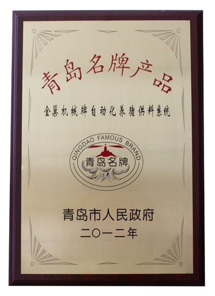 證書（shū）